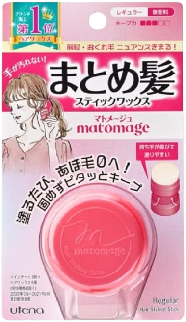 Matomage Hair Styling Stick