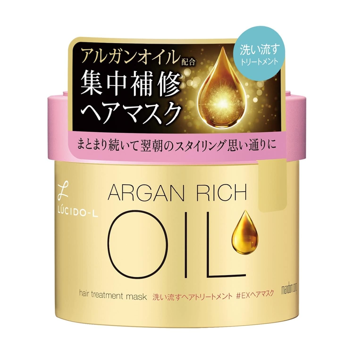Oil Treatment